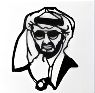 CHEIKH MOHAMMED BIN ZAYED (MBZ) poster 10 cm x 10 cm black.. DIAYTAR NIGERIA: Where shopping meets satisfaction with affordable prices and prompt delivery services.