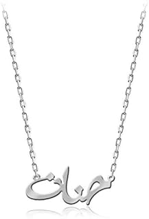 White gold plated necklace with pendant bearing the name Handi.. DIAYTAR NIGERIA: Where every search leads to affordable products delivered promptly across Nigeria.