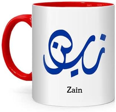 Ryn Printed Design Arabic Calligraphy Zen name, white/red cup 10 cm.. Shop with ease at DIAYTAR NIGERIA and enjoy our extensive product range delivered at affordable rates.