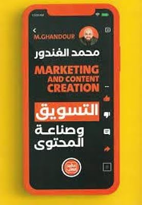 Marketing and content creation.. Navigate through thousands of products at pocket-friendly prices with DIAYTAR NIGERIA's easy-to-use platform.