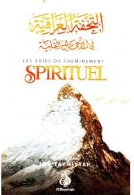 The paths of the spiritual journey - Ibn Taymiyyah.. Discover endless possibilities with DIAYTAR NIGERIA's extensive product range and affordable shipping.