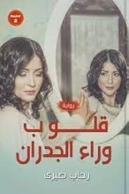 Hearts beyond the walls.. No more overpriced stores — DIAYTAR Nigeria brings the best to your door.