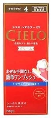 Cielo hair color ex cream 4 (châtain clair) 7 sets.. Shop across boundaries at DIAYTAR NIGERIA and enjoy budget-friendly nationwide delivery within the week.