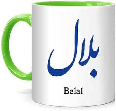 Ryn Printed Design Arabic calligraphy name Belal Mug White Print/Green 10 Centimeters.. DIAYTAR NIGERIA brings quality products to every corner of Nigeria at prices everyone can afford.