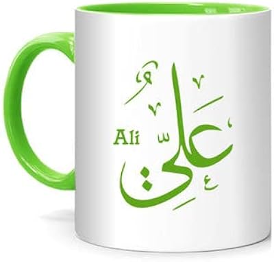 Ryn Printed Design Calligraphy Arabic Name Ali Mug White/Vert 10cm.. Great finds. Great prices. Fast shipping. That’s DIAYTAR Nigeria.