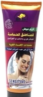 Whitening cream Al Attar for sensitive areas instantaneous bleach with milk and collagen - 75 ml.. Affordable choices, delivered fast — that's the DIAYTAR Nigeria promise.