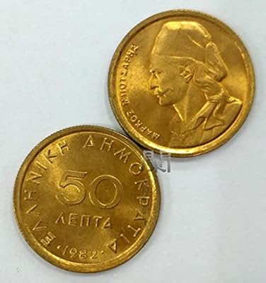 Product of the Greek part of 50 repta, parts of Malcosboro, barzalis parts, a set of commemorative parts.. Transform your shopping experience with DIAYTAR NIGERIA's vast product selection delivered at unbeatable prices.
