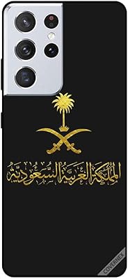 Protective shell for Samsung Galaxy S21 Ultra Kingdom of Saudi Arabia.. Experience shopping satisfaction with DIAYTAR NIGERIA's vast selection and nationwide delivery service.