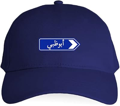 Baseball Cap Adjustable Skeleton Classic for Men and Women in Breathable Cotton, Abu Dhabi Design, Blue, Dark Blue, 30-44.. Explore a world of choices with DIAYTAR NIGERIA's vast catalog and budget-friendly nationwide shipping.