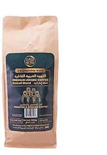 Cava Noir - Superior Quality Molda Coffee Arabica - Emirati style (1 kg).. DIAYTAR NIGERIA: Your affordable gateway to thousands of products delivered promptly nationwide.