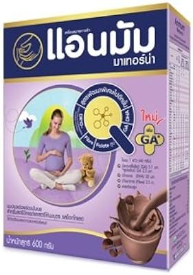 Milk chocolate in anti -nume for pregnant women 650g... DIAYTAR Nigeria — the online store where variety meets value.