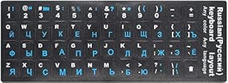 English and Russian keyboard sticker Soldottm, dust and water resistant, strong laptop and computer adhesion (blue police).. DIAYTAR NIGERIA: Your affordable shopping destination with thousands of products delivered in days.