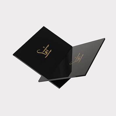 Luxury Koran Support Hilalfull Iqraa | Suitable for the living room and the room.. Discover the perfect shopping balance at DIAYTAR NIGERIA with competitive prices and prompt delivery.