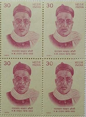 Narayan Malhar Joshi. TRAY PERSONALIST CHAPE 30P. Indian stamp (4).. DIAYTAR NIGERIA: Where shopping meets satisfaction with affordable prices and prompt delivery services.