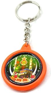A silver keychain with a Ramadan Kareem pattern as a gift for Eid.. Nigeria's most diverse e-commerce platform delivers quality and affordability to your doorstep in 5-8 days.