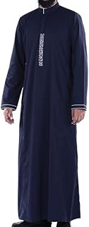 Thobe Marine Color For Men | Jubba | Islamic clothing for men, blue.. DIAYTAR NIGERIA: Where every shopping need is met with affordable prices and reliable 5-8 day delivery.