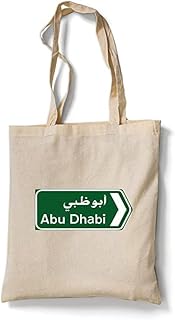 Large tote bag / reusable grocery bag in ecological white cotton canvas / Abu dhabi printed shoulder bag, multicolored, l.. DIAYTAR NIGERIA: Where every shopping need is fulfilled with affordable prices and nationwide shipping.