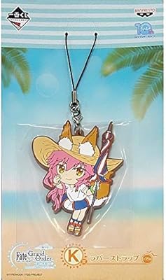 Ichiban kuji most lottery fate grand order kyun chara summer part1 bracelet en caoutchouc lancer tamamo no mae k award.. Transform your online shopping experience with DIAYTAR NIGERIA's affordable and diverse marketplace.