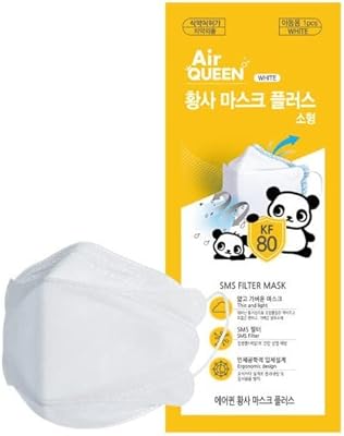 AQKF80 SMS Filter Mask for children/children - individually wrapped - Made in Korea (white).. DIAYTAR NIGERIA: Revolutionizing accessibility to quality products at budget-friendly prices across Nigeria.
