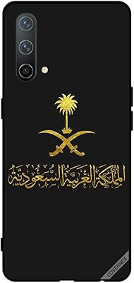 Protective case for northern OnePlus CE 5G Kingdom of Saudi Arabia.. DIAYTAR NIGERIA combines the largest product selection with affordable prices and reliable delivery.