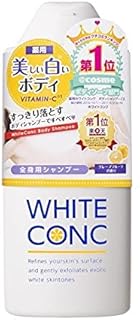 Body shampoo White Konk at Japan Vitamin C 12 Fl Oz Hydrating and exfoliating shower for men and women.. DIAYTAR NIGERIA: Where smart shoppers find everything they need at prices they can afford.