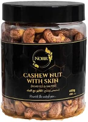 Cashew bean nound skin, roast and savory (450 grams).. Discover more ways to save — every day on DIAYTAR Nigeria.