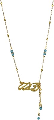 Lebanon design necklace (N2605) Gold -plated metal with Arabic name pendant (Wodima) or.. DIAYTAR NIGERIA: Connecting Nigerians with their needs through our affordable and diverse marketplace.