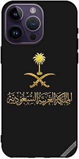 TPU protective shell for Apple iPhone 14 Pro Max Kingdom of Saudi Arabia.. Shop with purpose at DIAYTAR NIGERIA, where diverse selection meets budget-friendly nationwide delivery.