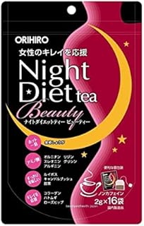 Japan orhiro japan slimming cream - Collagen and musk rose tea.. DIAYTAR NIGERIA: Empowering Nigerians with access to affordable products delivered within 8 days.