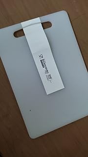 Ikea ligitim cutting board, white (34 cm x 24 cm).. Experience shopping freedom with DIAYTAR NIGERIA's vast selection and 5-8 day nationwide delivery service.
