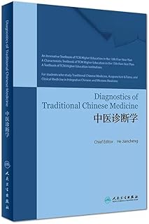 Diagnosis of traditional Chinese in English.. Discover the joy of online shopping with DIAYTAR NIGERIA's budget-friendly prices and reliable shipping.