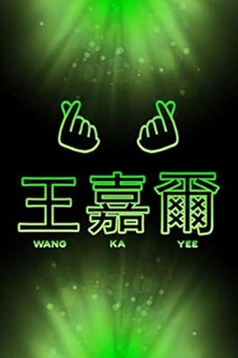 王嘉爾 Wang Ka Yee: Jackson, member of the Got7 group, Chinese name Finger Hearts, 100 pages 6 x 9 \ "Line carnet virgin Kpop Merch Journal Book for Igot7 Fandom.. DIAYTAR NIGERIA: Where shopping meets satisfaction with affordable prices and reliable 5-8 day shipping.
