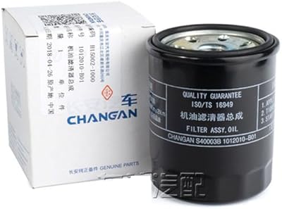 Automotive parts - Oil filter for Changan CS35/EADO/EADO XT/Alsvin V5/V7.. Your complete e-commerce solution, DIAYTAR NIGERIA offers variety and value with nationwide shipping.