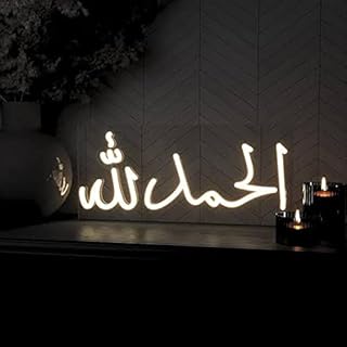 ALHAMDULILLAH neon sign (10x24 inch) LED light with neon, decorative light for bedroom, party and bar.. From daily deals to exclusive products — DIAYTAR Nigeria has you covered.
