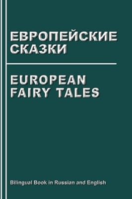 European fairy tales. Evropejskie Skazki. Bilingual book in Russian and English: bilingual stories (Russian edition - English).. Wide range, low cost, fast delivery — that’s DIAYTAR Nigeria.
