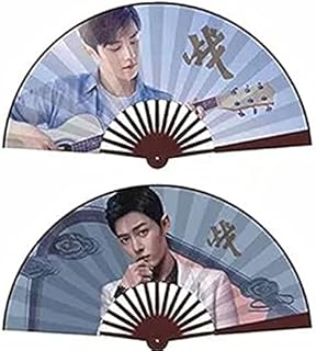 Celebrity Idol summer folding fan, exquisite silk fabric 10 "Xiao Zhan, Wang Yibo fan.. DIAYTAR NIGERIA delivers more than products - we deliver affordable solutions within days.