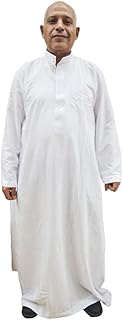 Horus Artesanía of Egipto Chilaba Djellaba Moroccan Muslim Arab Thobe Abaya For Men High Colot Soft and Pleasant.. DIAYTAR NIGERIA brings the marketplace to your home with budget-friendly prices and nationwide delivery.