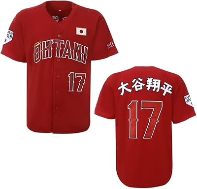 Baseball shirt with short sleeves Otani #17 Hipster 80s 90s for men for men.. Experience shopping satisfaction with DIAYTAR NIGERIA's vast selection and budget-friendly delivery options.