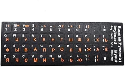 Sticker for English and Russian keyboard Soldottm, anti-dust, waterproof, highly tight for laptop and computer (orange).. Your comprehensive marketplace awaits at DIAYTAR NIGERIA with affordable prices and reliable delivery times.