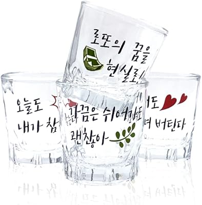 Set of 4 cups at Soju Adi & Plassie for Korean alcoholic beverages.. DIAYTAR NIGERIA: Your partner in affordable online shopping with dependable delivery within 8 days.