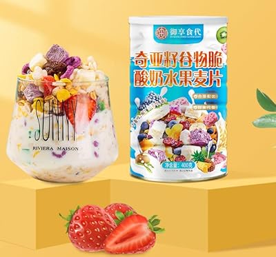 Natural dry cereals, dry cereals, alternative cereals for breakfast, chia seed cereals, multi-cereal for cooking chia seeds, 400 g (yogurt fruit cereals, 2).. Discover more ways to save — every day on DIAYTAR Nigeria.