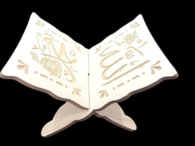 Book support of the Holy Wooden Koran handmade for the Koran with support for books and reading.. DIAYTAR NIGERIA: Your trusted marketplace that combines variety, affordability and reliable shipping.