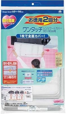 Toy Yo One Touch 60-90 cm 2 leaves x 5 leaves.. DIAYTAR NIGERIA: Where quality meets affordability, with thousands of products delivered in less than 8 days.