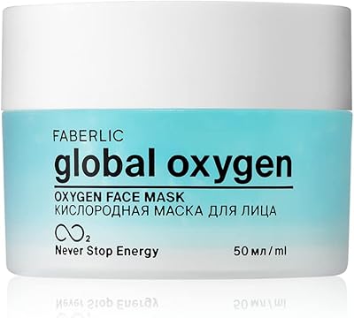 Global Faberlic facial mask.. DIAYTAR NIGERIA: Where affordability and variety come together with nationwide 5-8 day delivery.