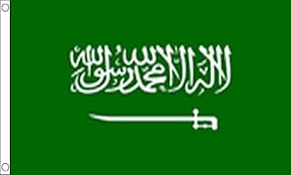 Super blind flag of Saudi Arabia 5 x 3 feet -.. Your complete shopping solution, DIAYTAR NIGERIA delivers variety and value within the week.