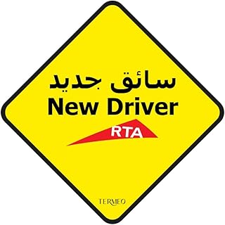 Autocollant vinyle termio new driver sing new driver 12 * 12 cm.. Shop from anywhere in Nigeria and receive your DIAYTAR purchases at affordable prices within a week.