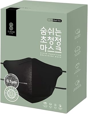 Ultra purifying respiratory mask Sum Lab disposable facial mask elastic earring nanofiber filter.. Experience the convenience of boundless shopping with DIAYTAR NIGERIA's vast selection and quick delivery.