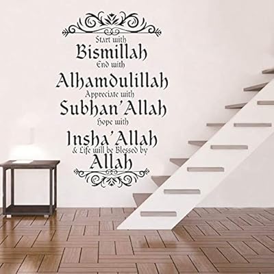 Start with Bismillah Subhanallah Alhamdulillah wall sticker in Islamic design, Islamic decoration for the house, the bedroom, the AM167 living room (black, 57x94 cm).. Shop across boundaries with DIAYTAR NIGERIA's comprehensive catalog delivered nationwide at budget rates.