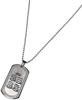 Modern Islam collar AMN-240 Surah 4 Kulas in Arabic calligraphy with metal pearl chain, Muslim decoration jewelry, gift from Eid Ramadan, Metal, Unknown.. DIAYTAR NIGERIA combines extensive product options with budget-friendly prices, delivered in 5-8 days.