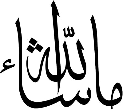 Arab vinyl car sticker with Mashallah character (9x8 cm, black).. DIAYTAR NIGERIA transforms online shopping with competitive prices and dependable nationwide delivery.